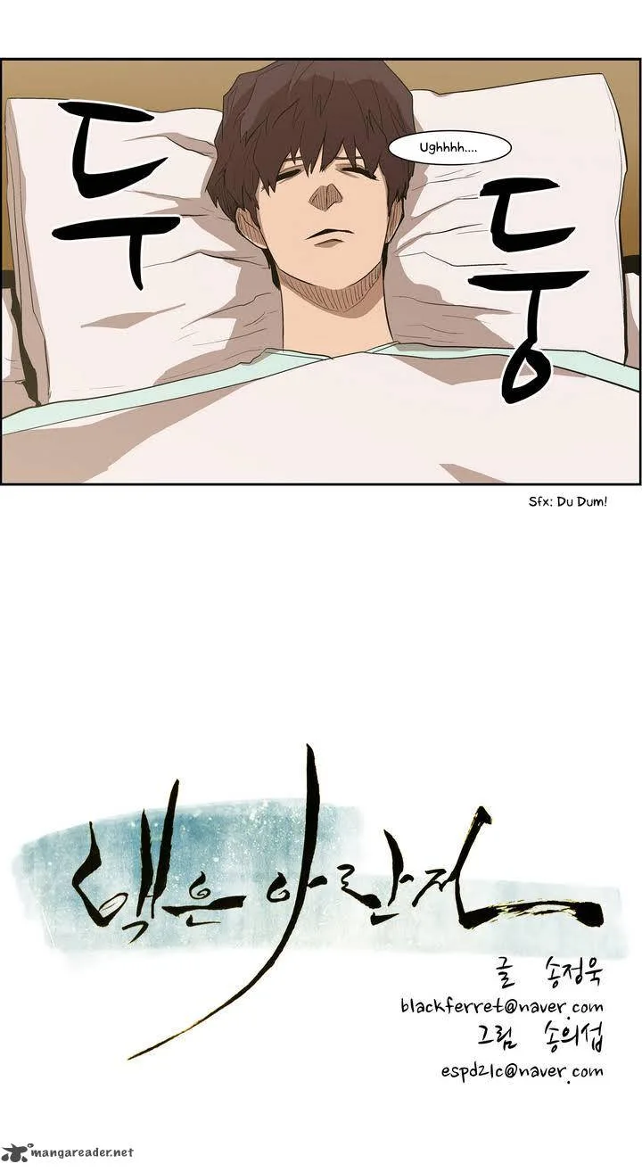 Tale of Eun Aran Chapter 29 page 26