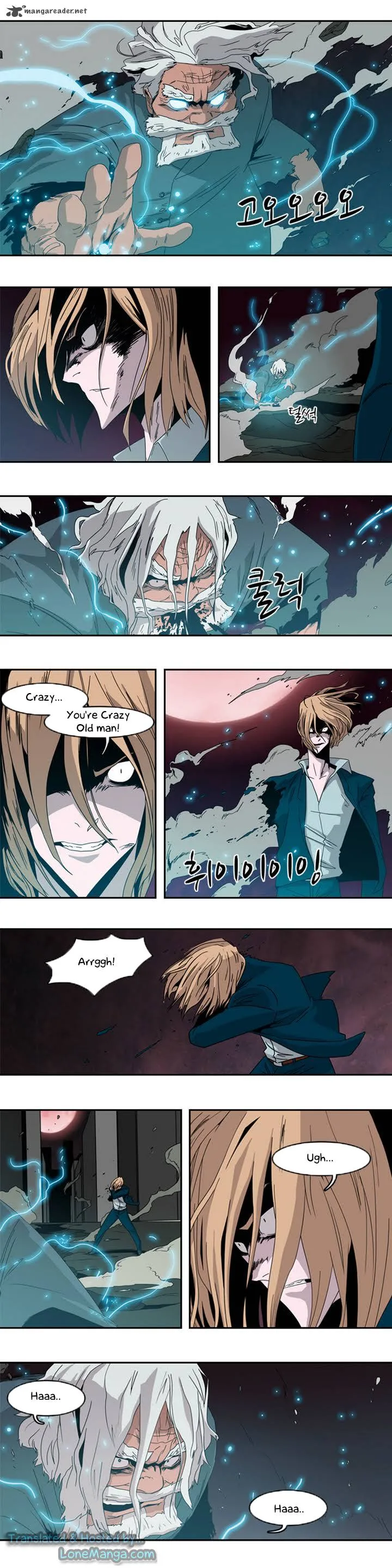 Tale of Eun Aran Chapter 3 page 4