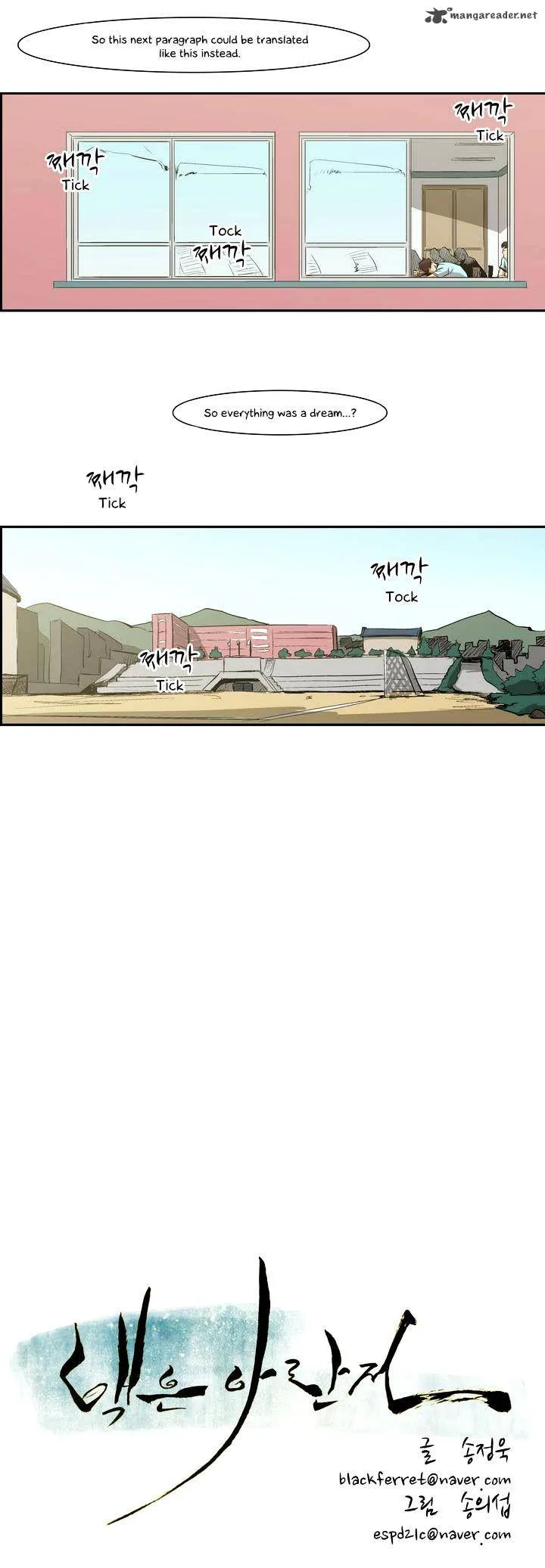 Tale of Eun Aran Chapter 30 page 3