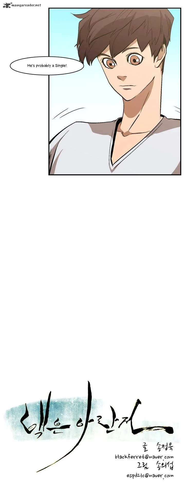 Tale of Eun Aran Chapter 31 page 4