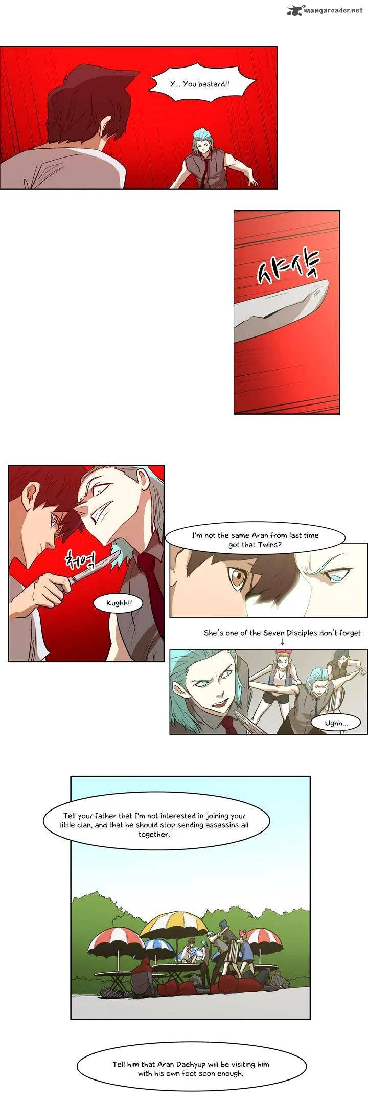 Tale of Eun Aran Chapter 31 page 27