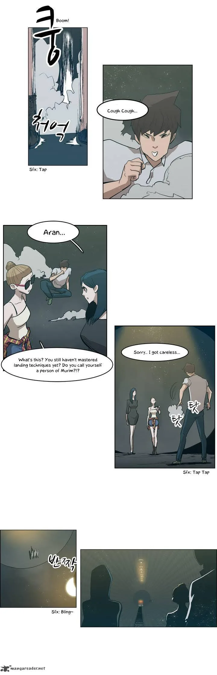 Tale of Eun Aran Chapter 32 page 14