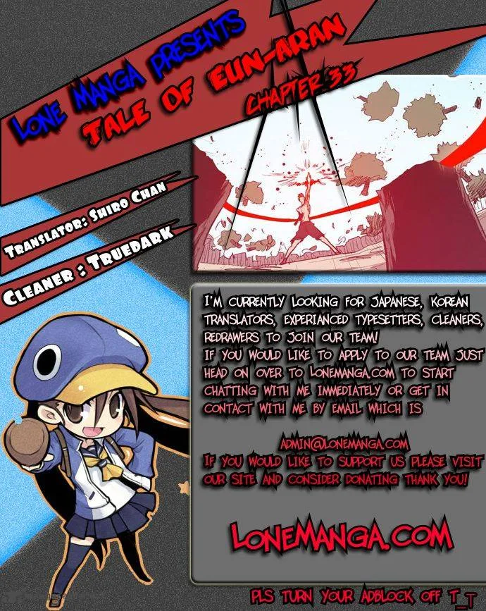 Tale of Eun Aran Chapter 33 page 1