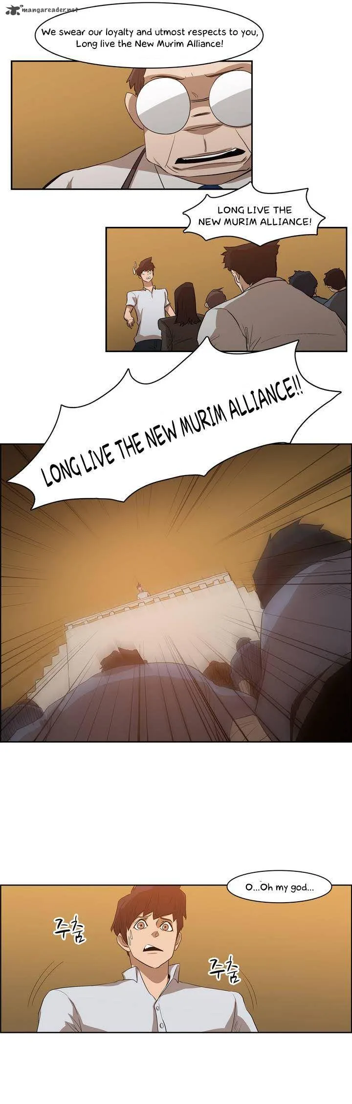 Tale of Eun Aran Chapter 33 page 23