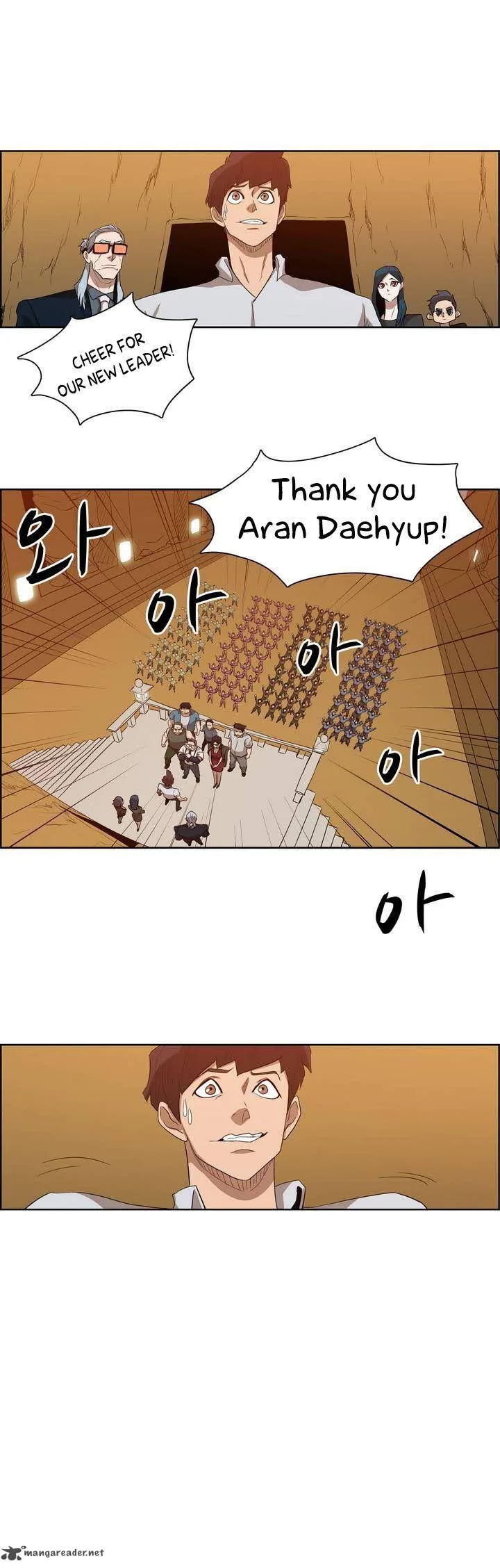Tale of Eun Aran Chapter 33 page 26