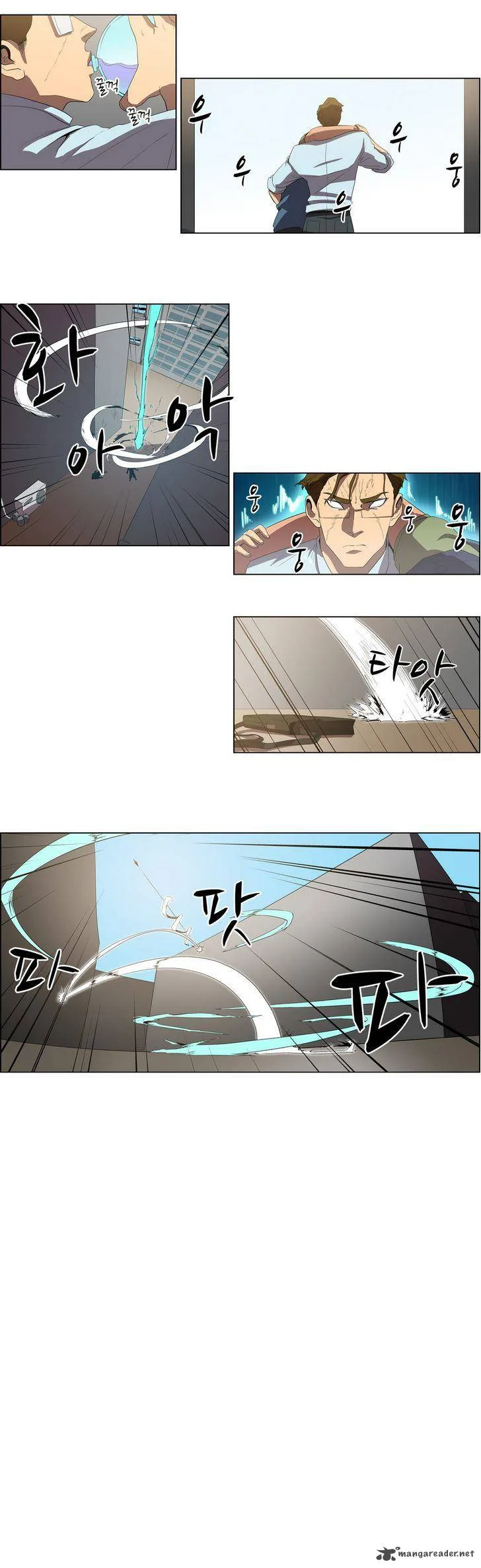 Tale of Eun Aran Chapter 36 page 6