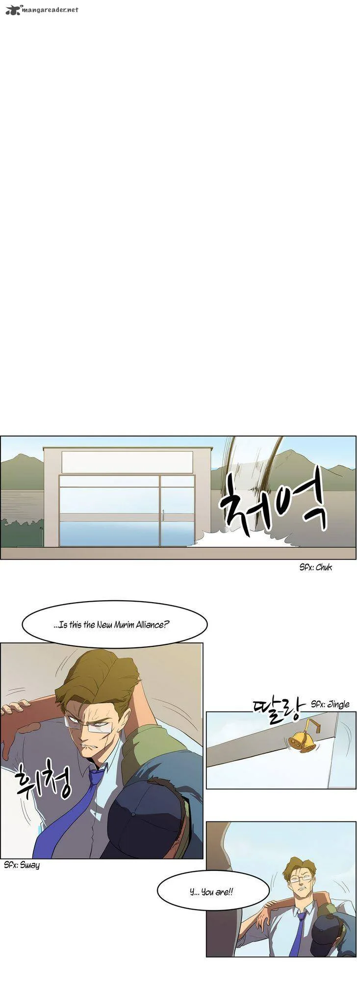 Tale of Eun Aran Chapter 37 page 20