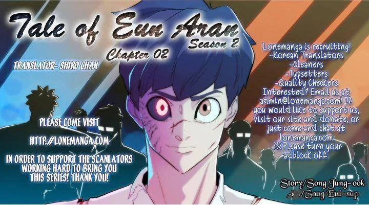 Tale of Eun Aran Chapter 39 page 1