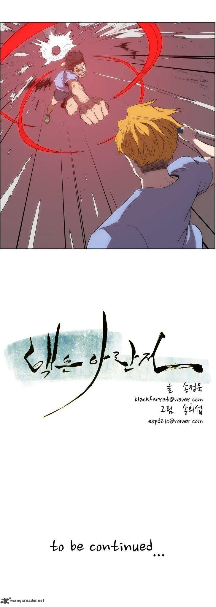 Tale of Eun Aran Chapter 39 page 28
