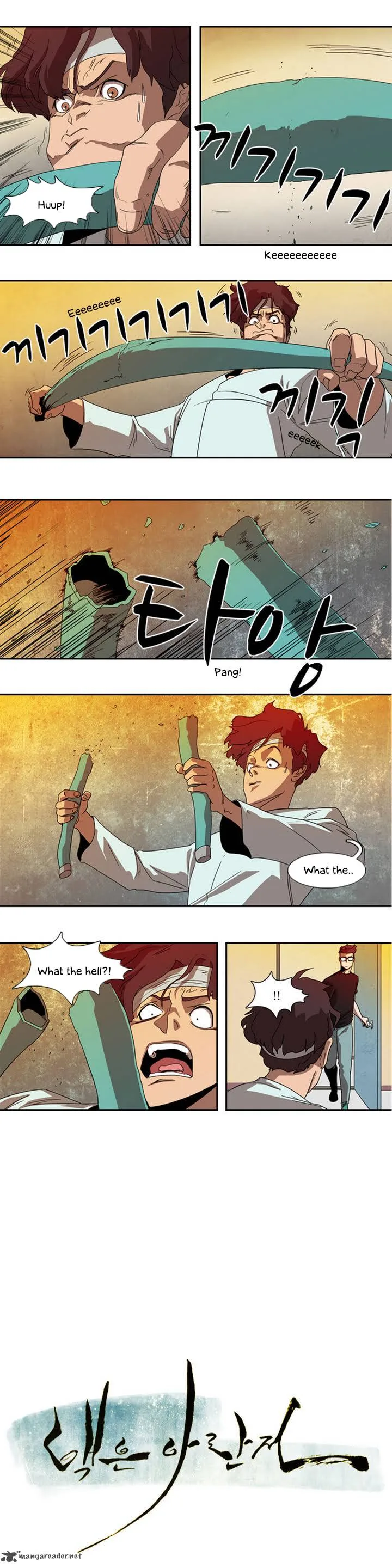 Tale of Eun Aran Chapter 4 page 3