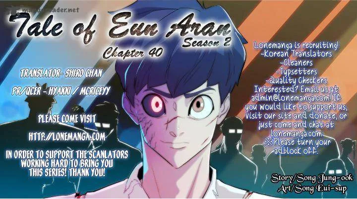 Tale of Eun Aran Chapter 40 page 1