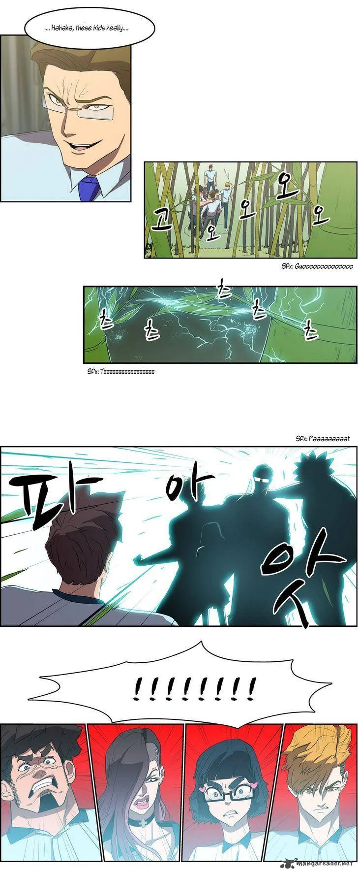 Tale of Eun Aran Chapter 40 page 23