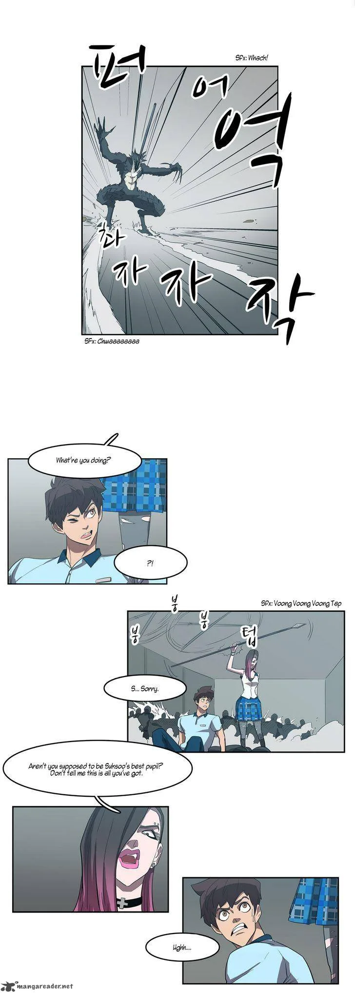 Tale of Eun Aran Chapter 42 page 17
