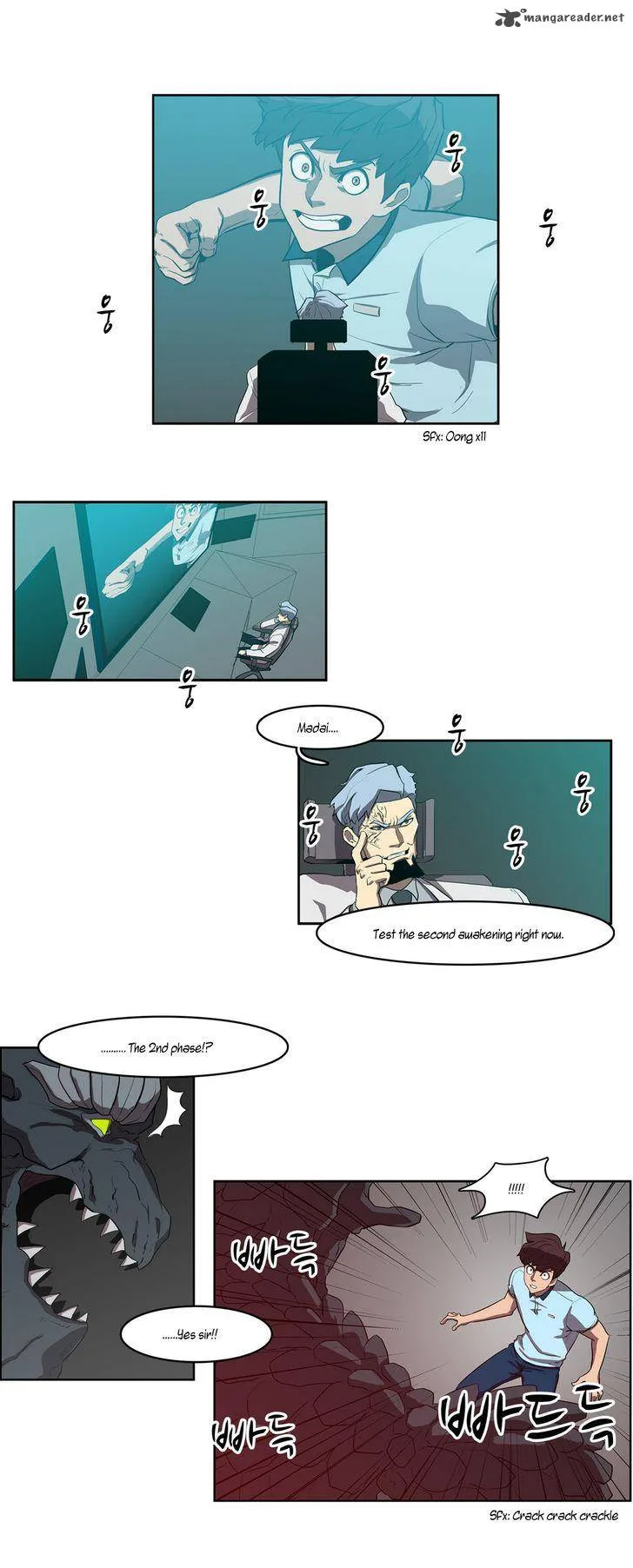 Tale of Eun Aran Chapter 42 page 12
