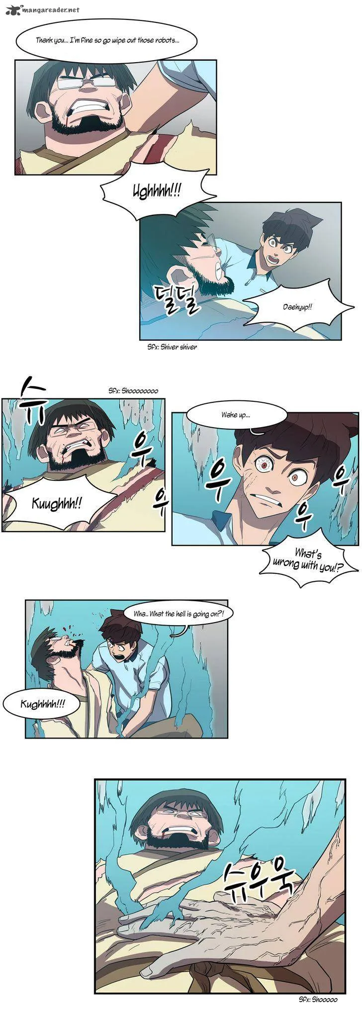 Tale of Eun Aran Chapter 42 page 24