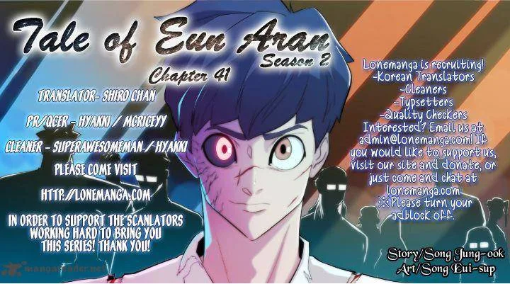 Tale of Eun Aran Chapter 43 page 1