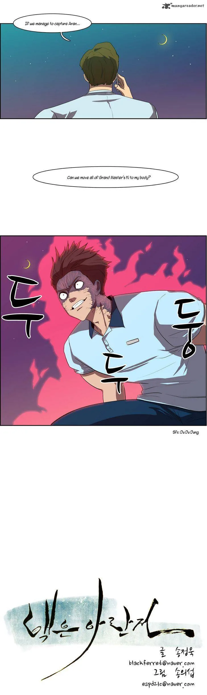 Tale of Eun Aran Chapter 44 page 27