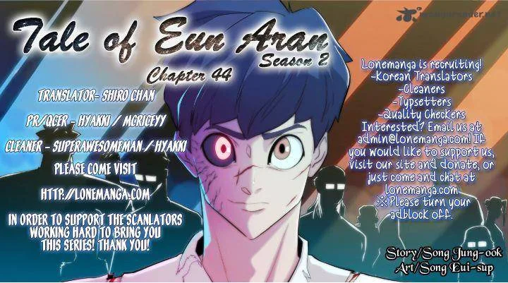 Tale of Eun Aran Chapter 44 page 1