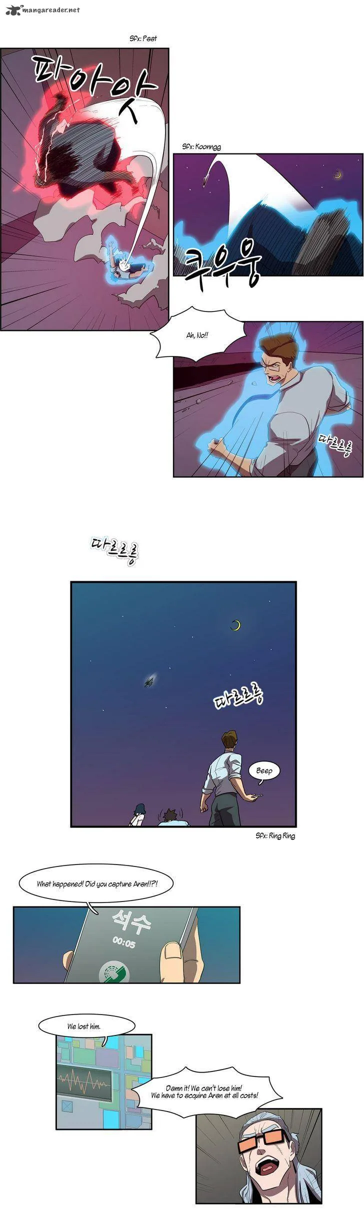 Tale of Eun Aran Chapter 44 page 25