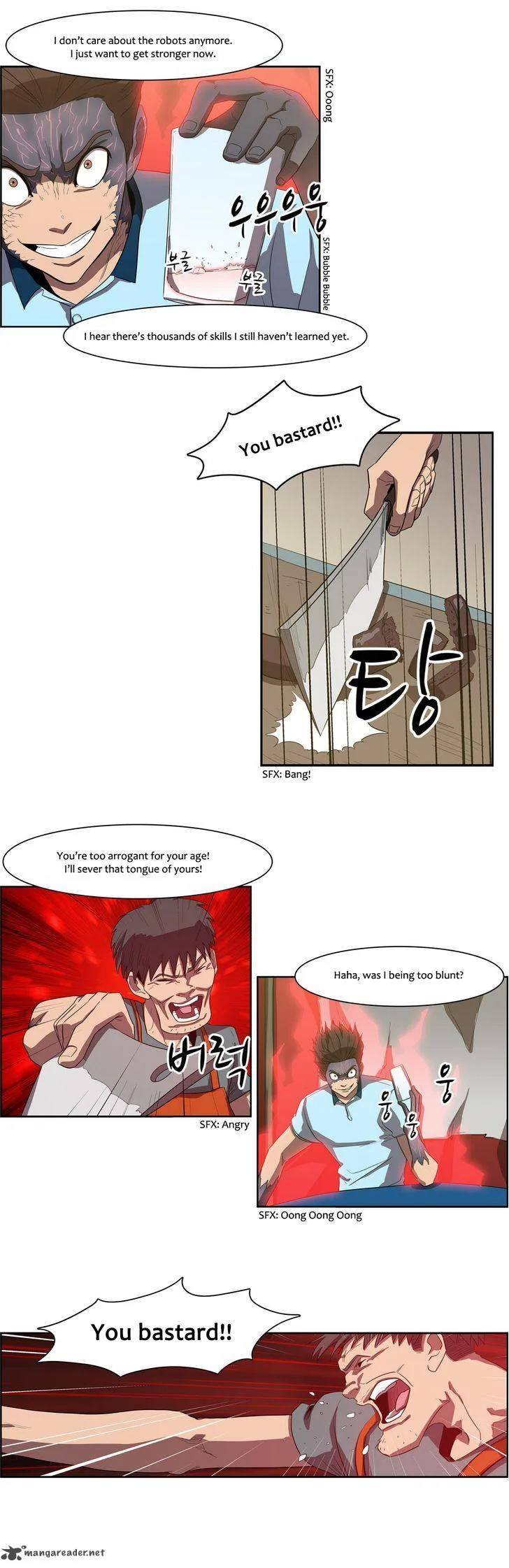 Tale of Eun Aran Chapter 45 page 9