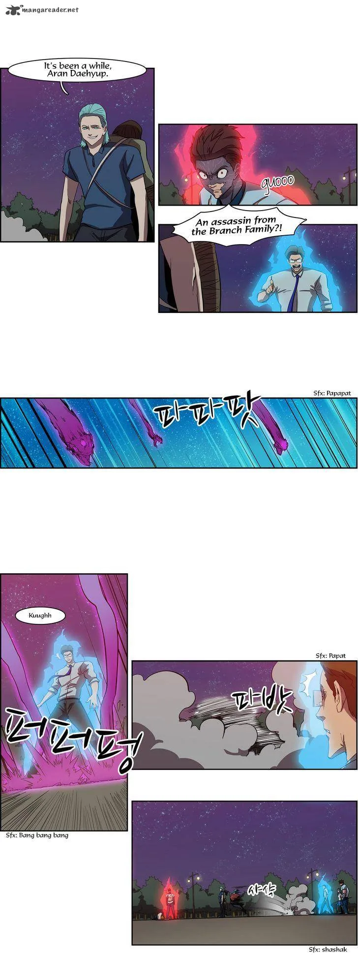 Tale of Eun Aran Chapter 49 page 21
