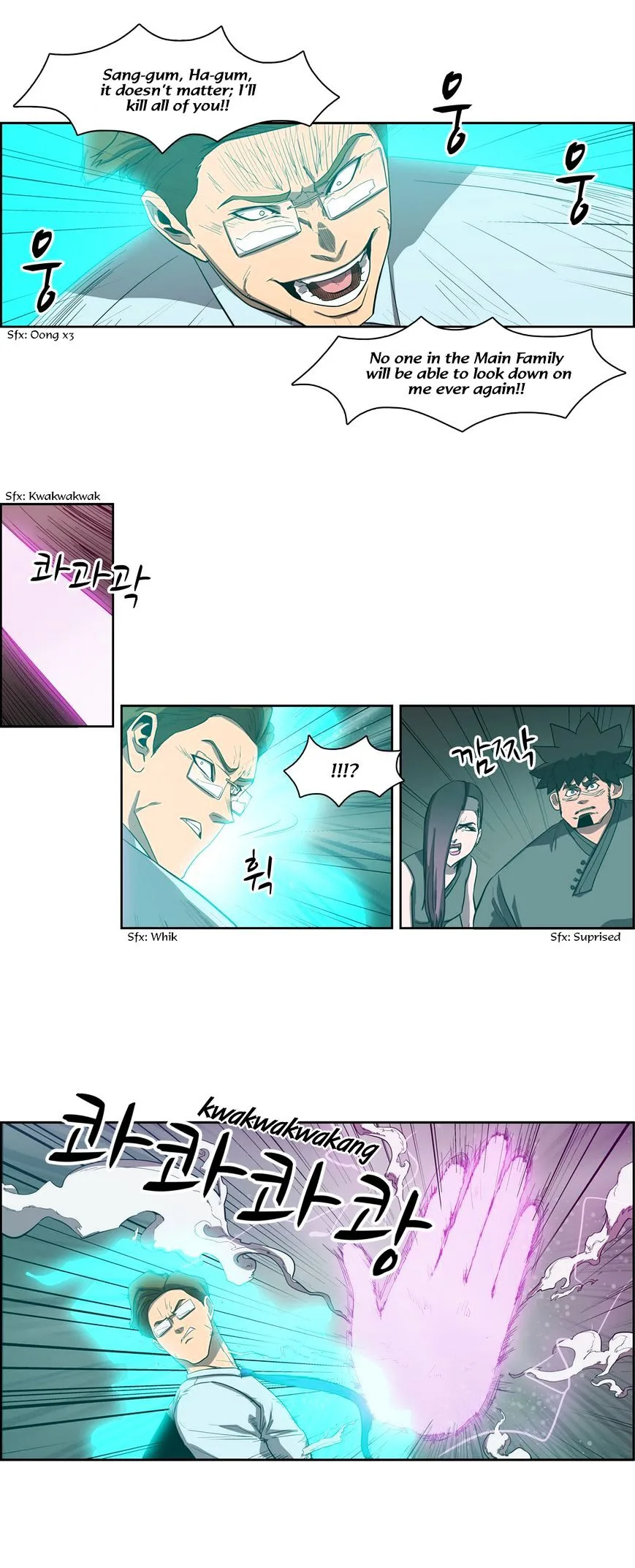 Tale of Eun Aran Chapter 59 page 26