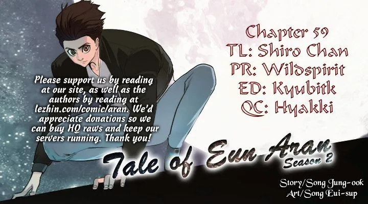 Tale of Eun Aran Chapter 59 page 1