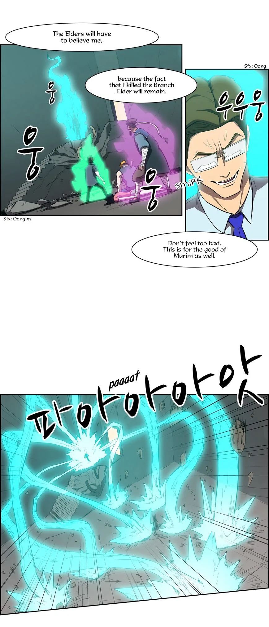 Tale of Eun Aran Chapter 59 page 28