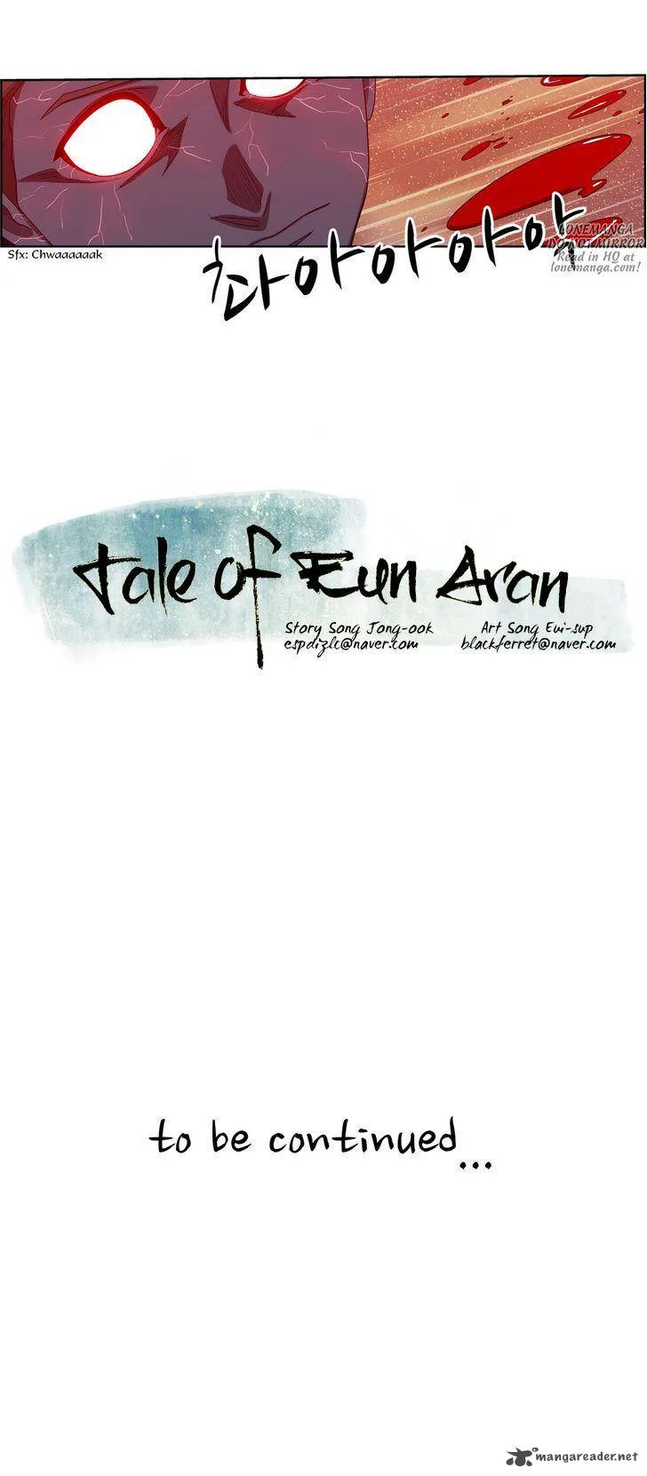 Tale of Eun Aran Chapter 60 page 27