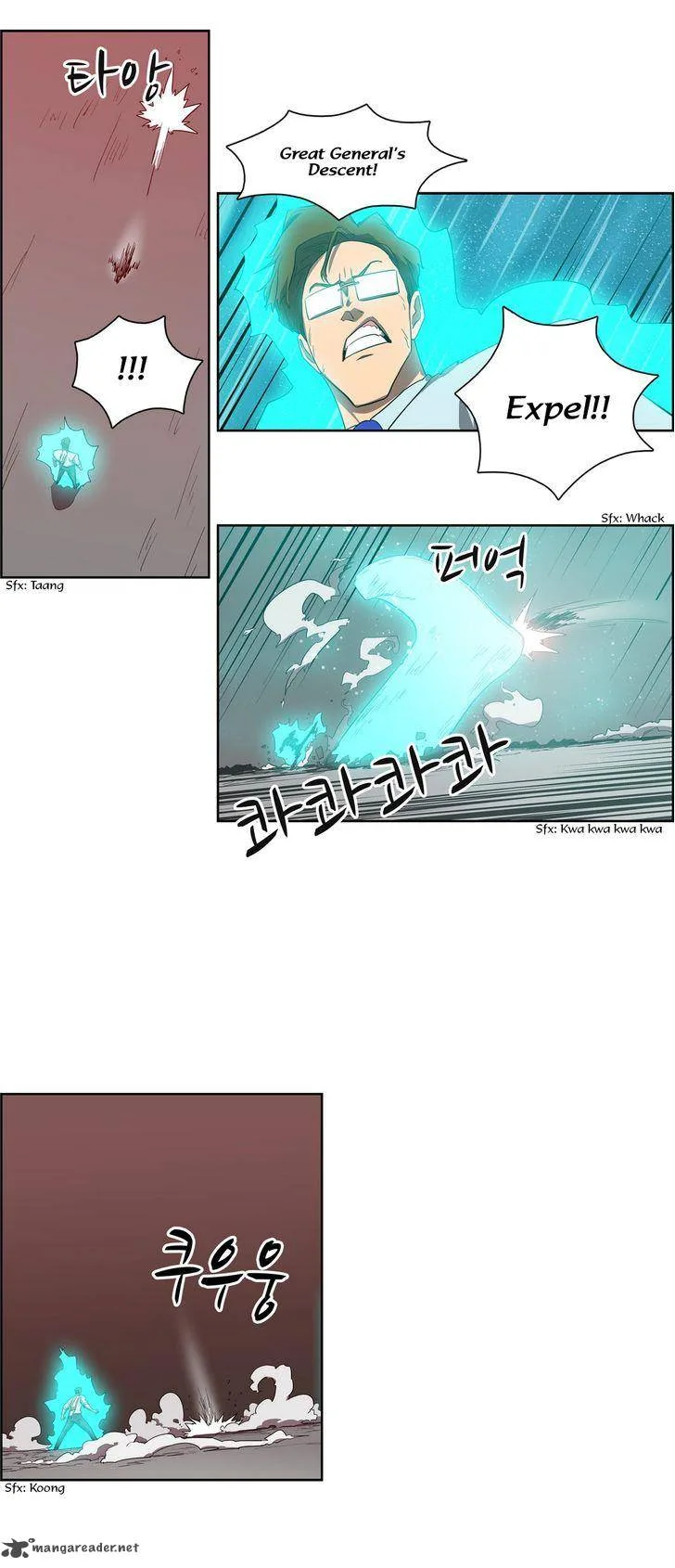Tale of Eun Aran Chapter 61 page 24