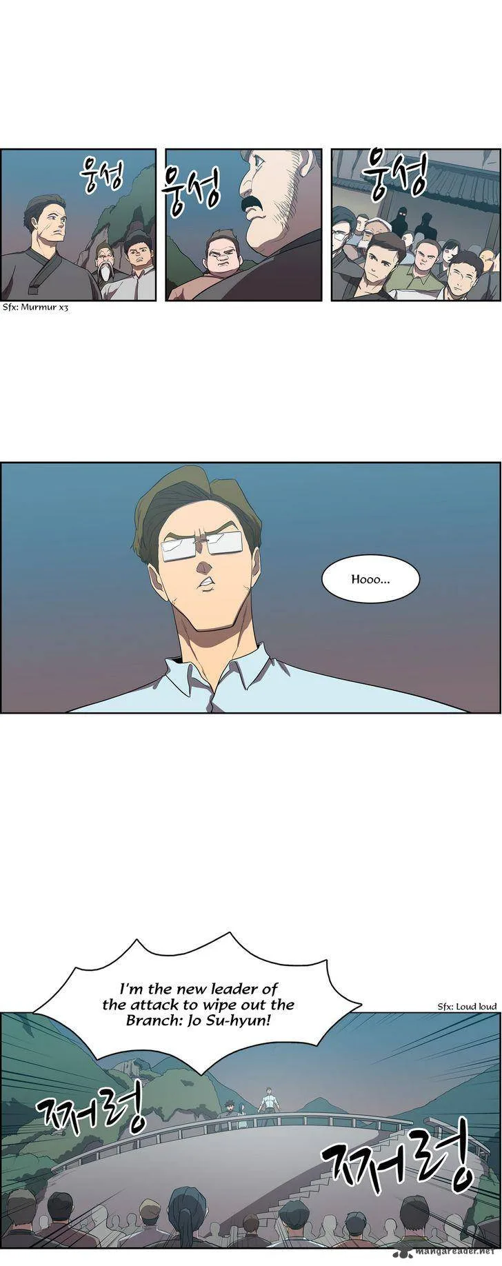 Tale of Eun Aran Chapter 64 page 20