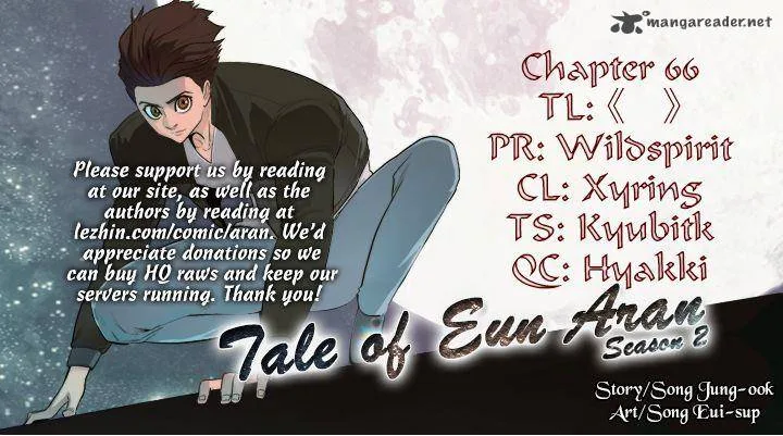 Tale of Eun Aran Chapter 66 page 1