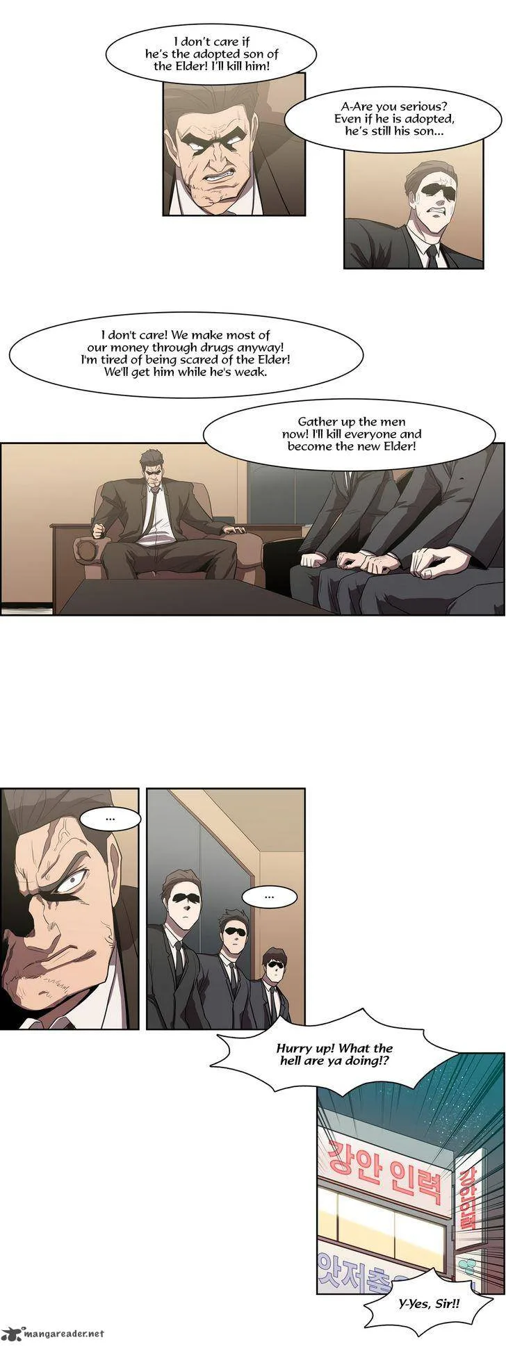 Tale of Eun Aran Chapter 66 page 24