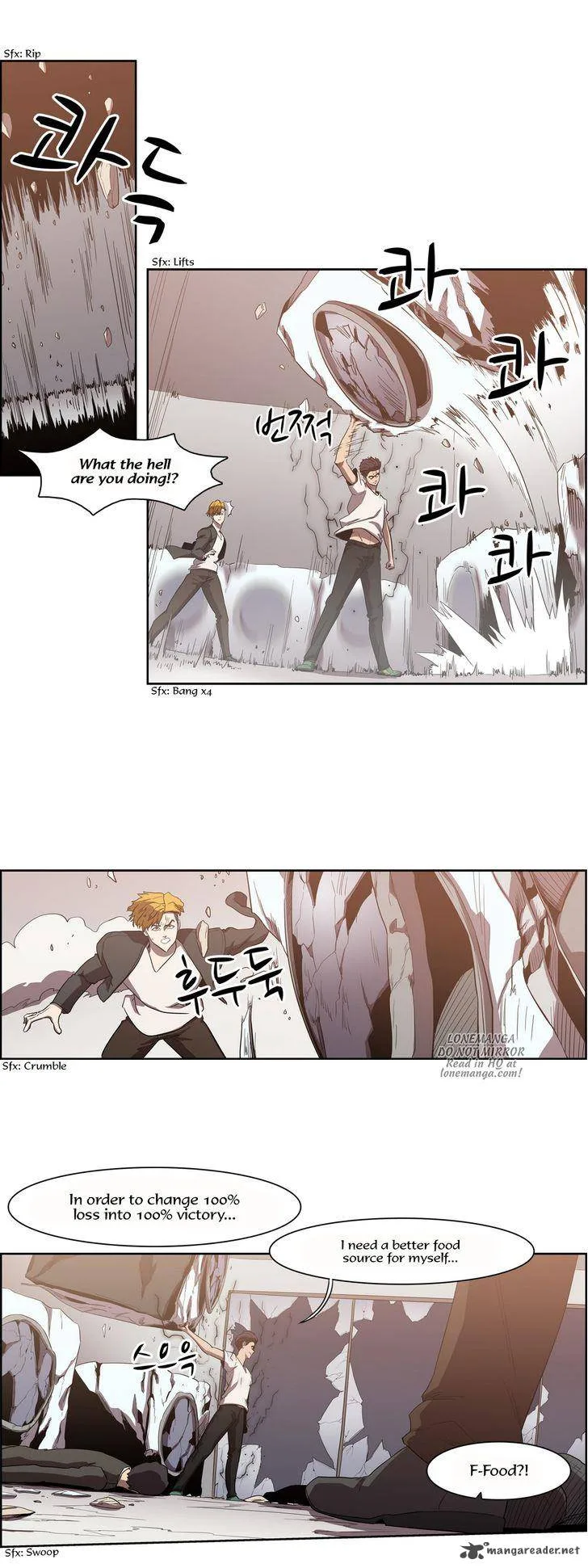 Tale of Eun Aran Chapter 67 page 17