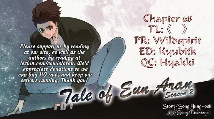 Tale of Eun Aran Chapter 68 page 1