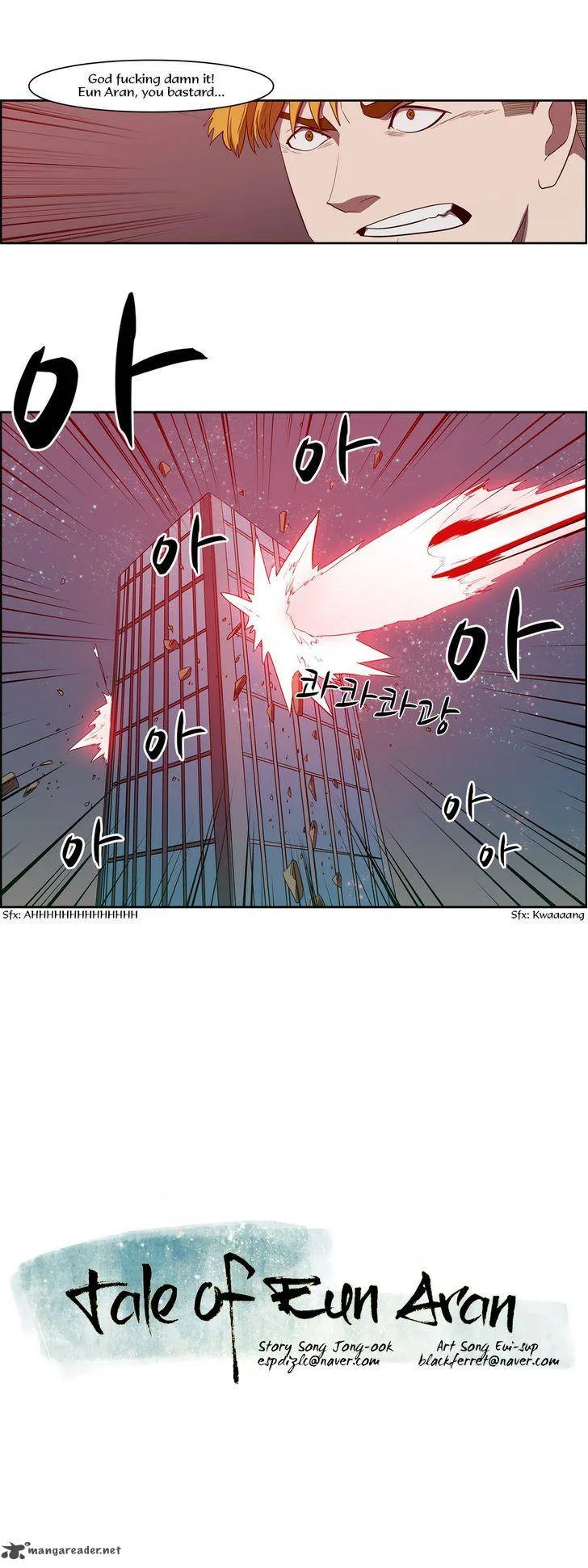 Tale of Eun Aran Chapter 69 page 30