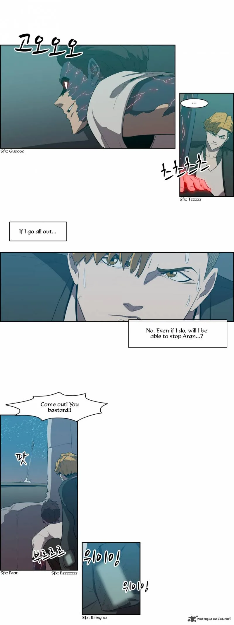 Tale of Eun Aran Chapter 70 page 8