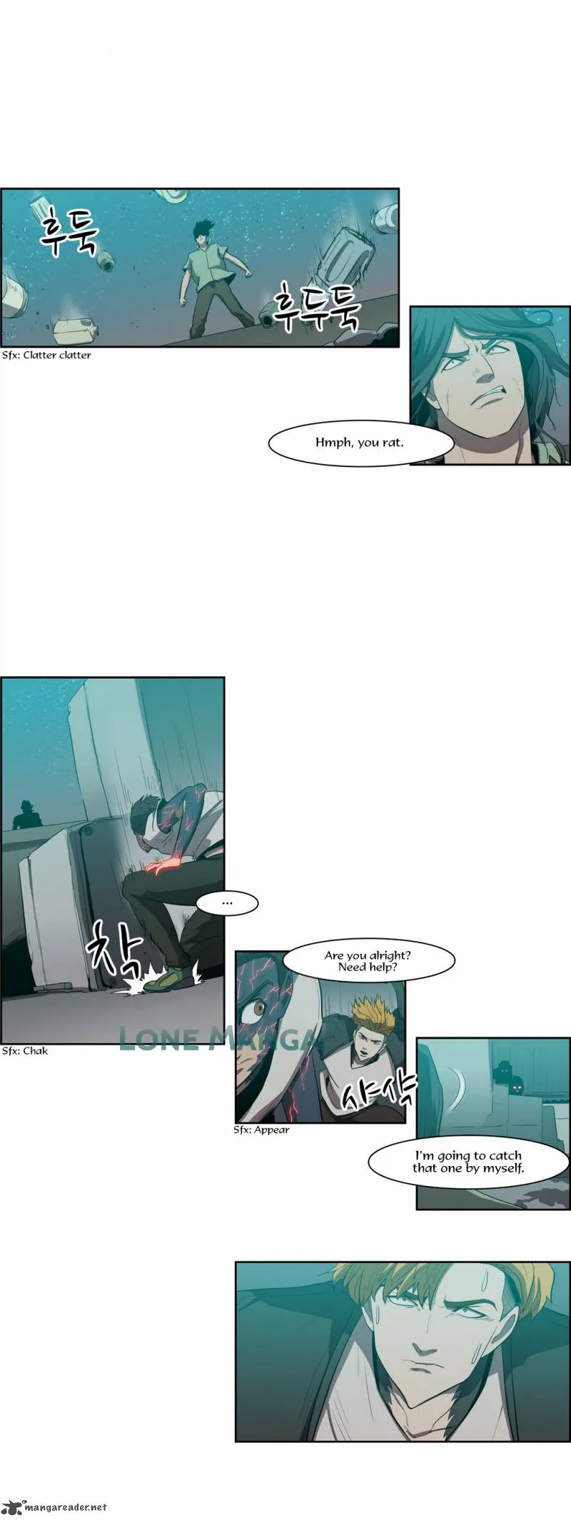Tale of Eun Aran Chapter 70 page 7