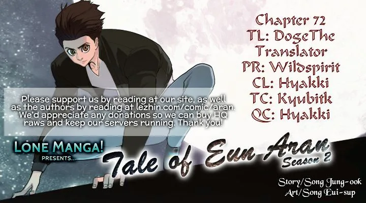 Tale of Eun Aran Chapter 72 page 1