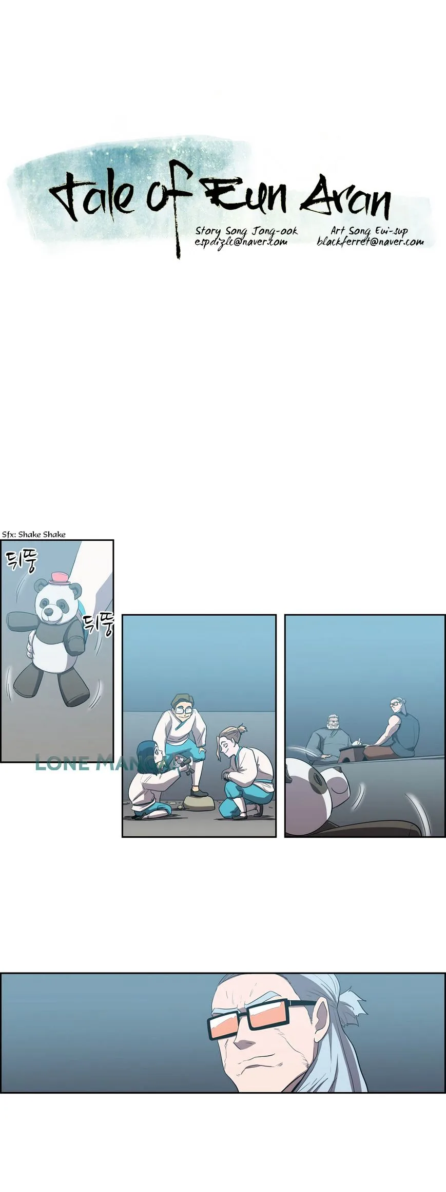 Tale of Eun Aran Chapter 72 page 4