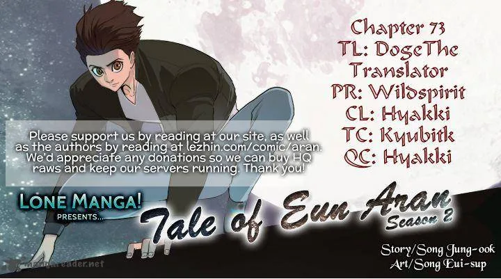 Tale of Eun Aran Chapter 73 page 1