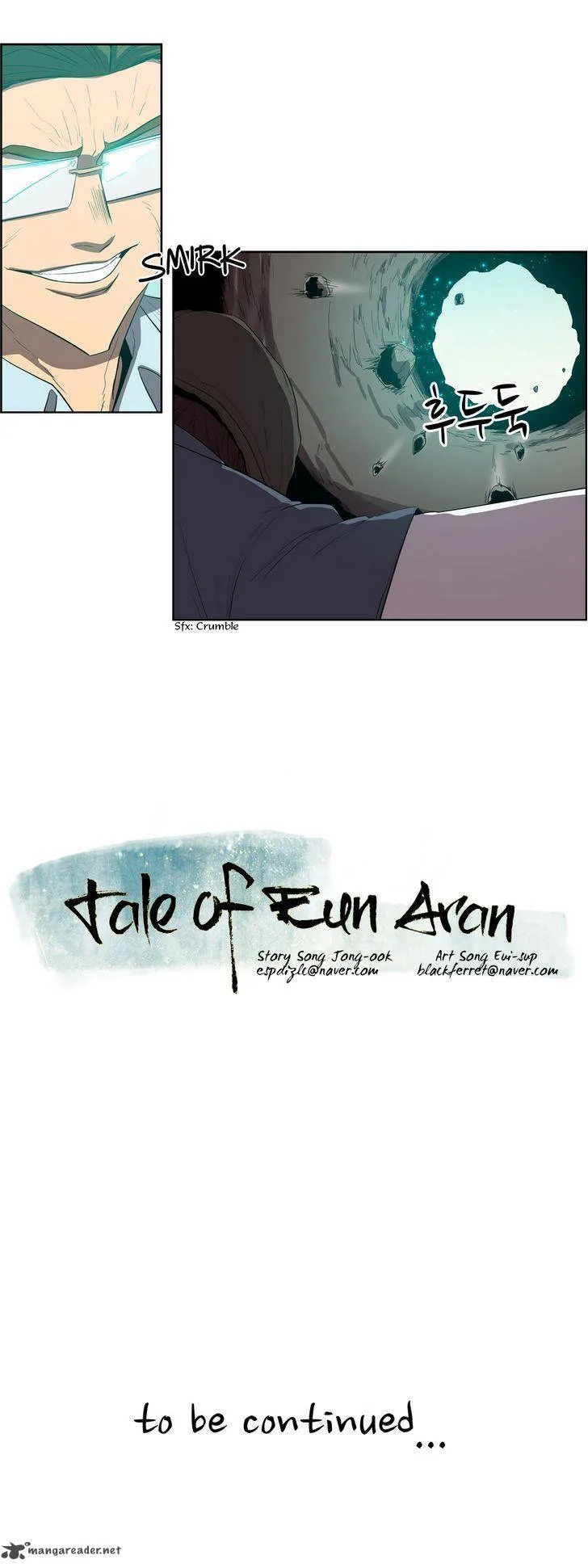 Tale of Eun Aran Chapter 73 page 25