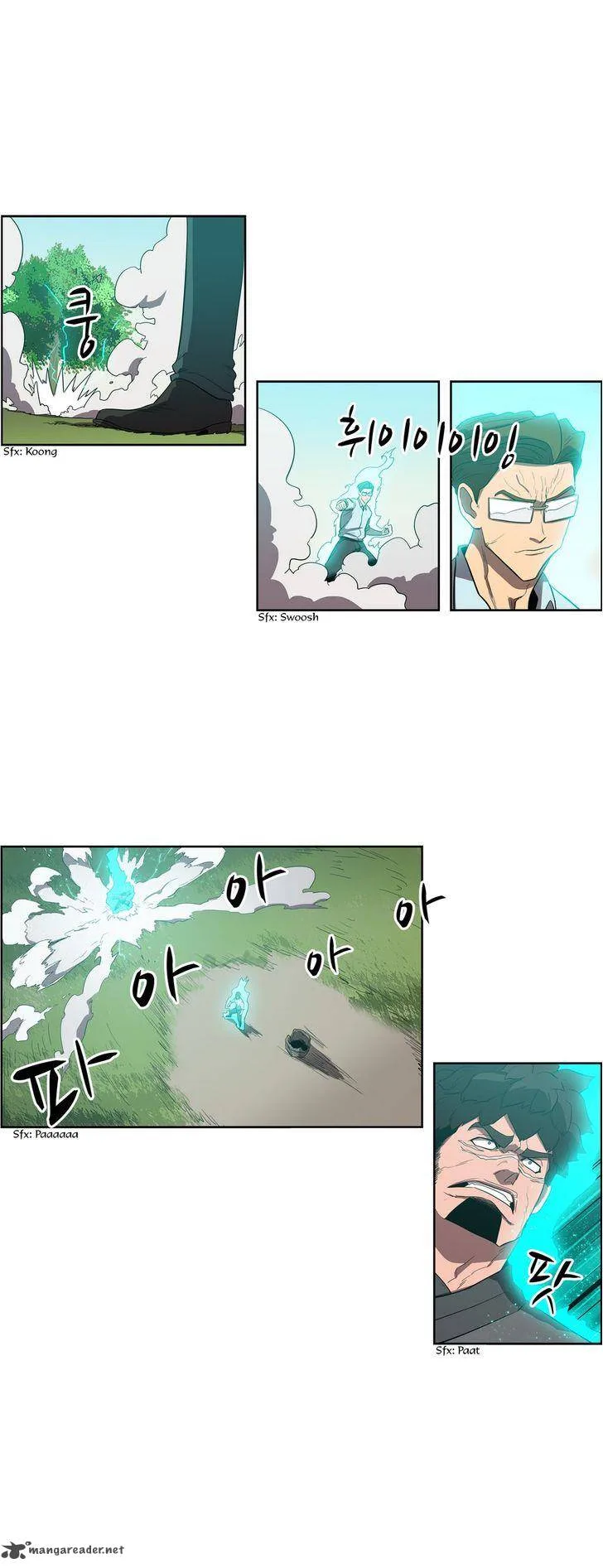 Tale of Eun Aran Chapter 74 page 6