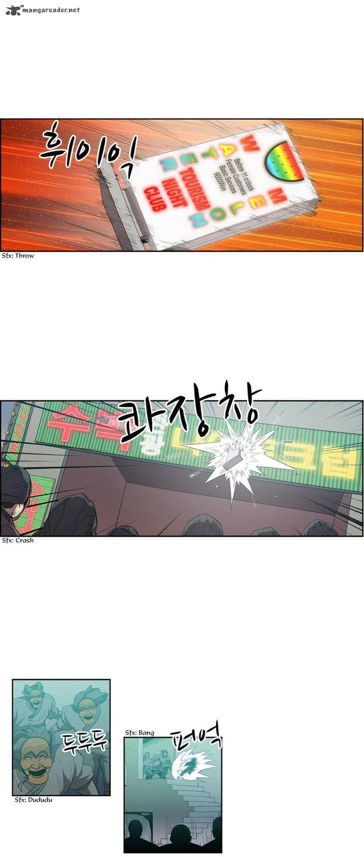 Tale of Eun Aran Chapter 75 page 1