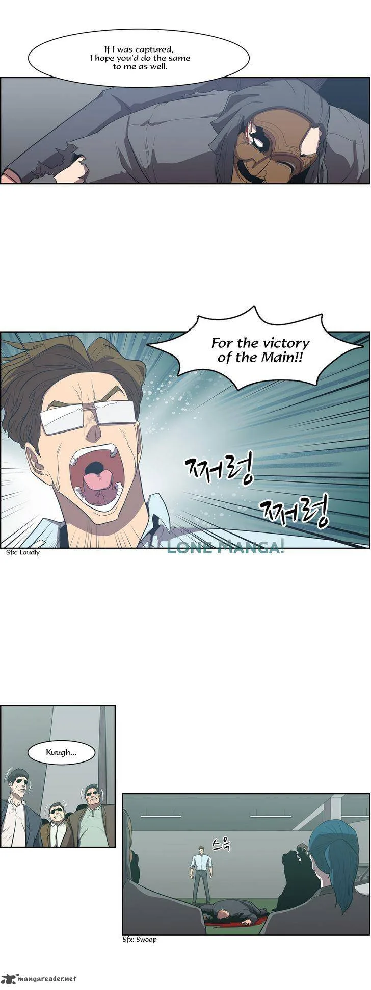 Tale of Eun Aran Chapter 77 page 5