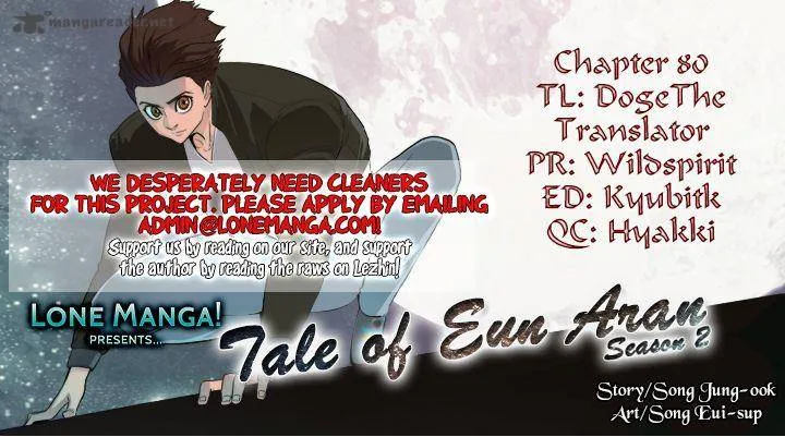 Tale of Eun Aran Chapter 80 page 1