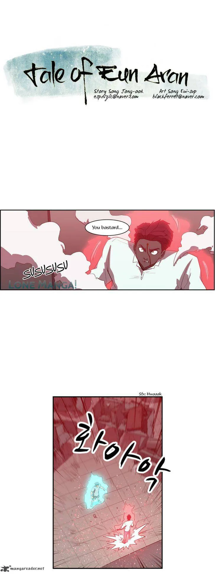 Tale of Eun Aran Chapter 80 page 5