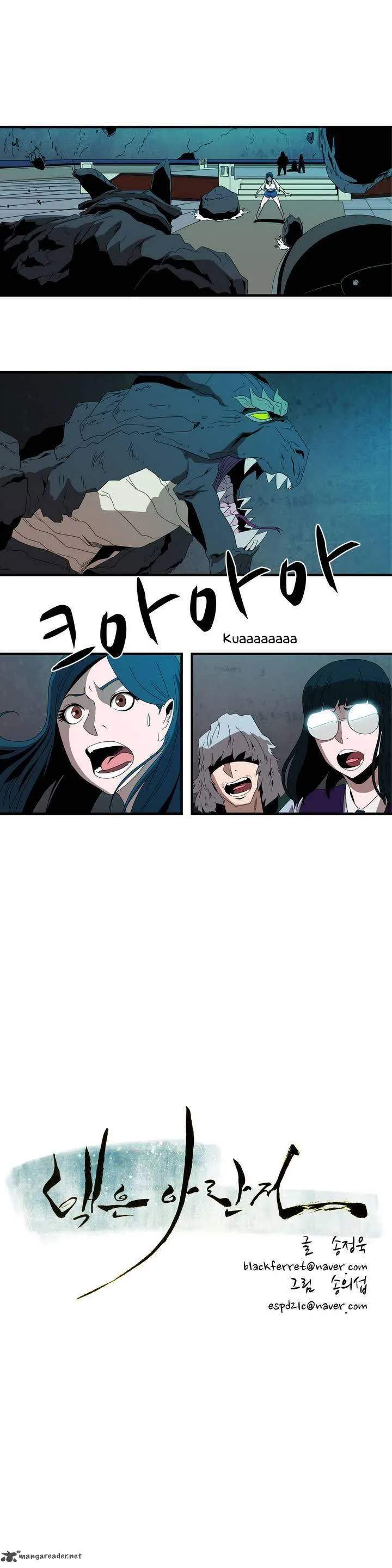 Tale of Eun Aran Chapter 9 page 3