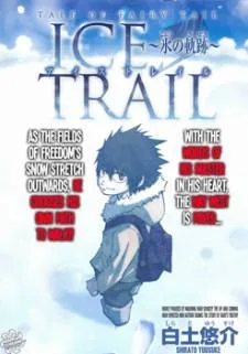 Tale of Fairy Ice Trail - Koori no Kiseki cover