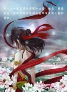Tale of Nezha cover